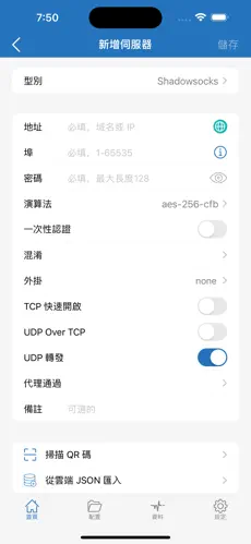 魔法梯子是什么android下载效果预览图