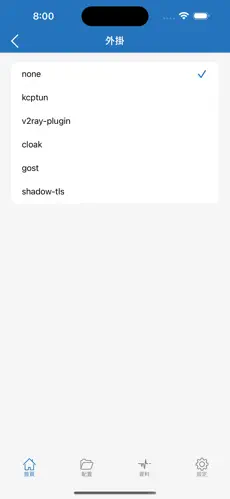 魔法梯子是什么android下载效果预览图